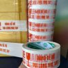 Băng keo hàng dễ vỡ